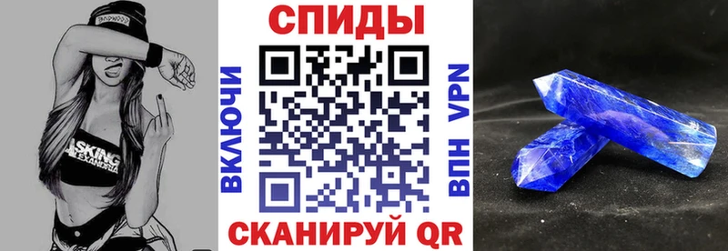 АМФЕТАМИН 98%  Купить закладки  Омутнинск 