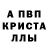 АМФЕТАМИН Розовый tes tes