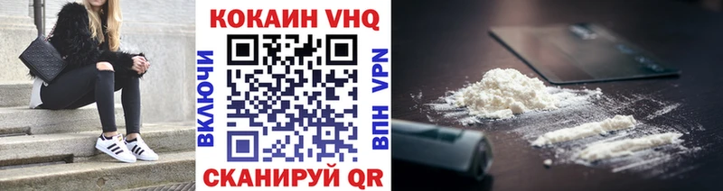 Купить где  Омутнинск  КОКАИН 97% 