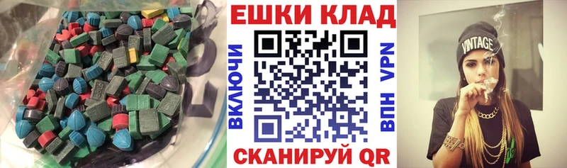 Ecstasy Philipp Plein Омутнинск