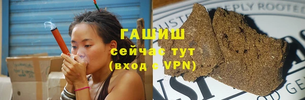 дурь Горнозаводск
