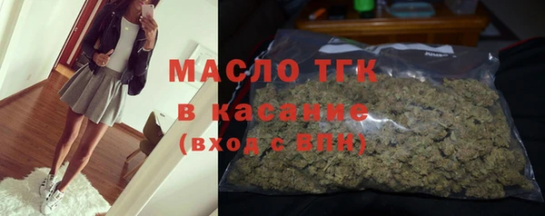 дурь Горнозаводск