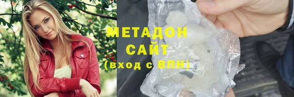 дурь Горнозаводск