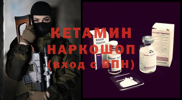 дурь Горнозаводск