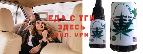 дурь Горнозаводск