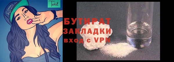 индика Горно-Алтайск