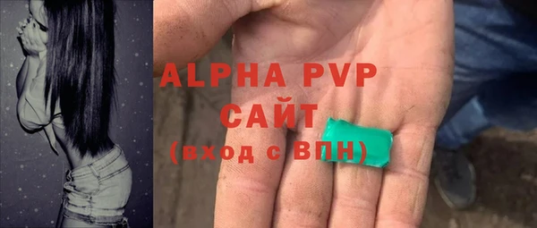 дурь Горнозаводск
