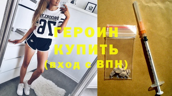 дурь Горнозаводск
