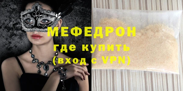 индика Горно-Алтайск