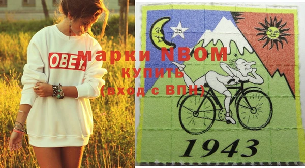 марки lsd Горняк