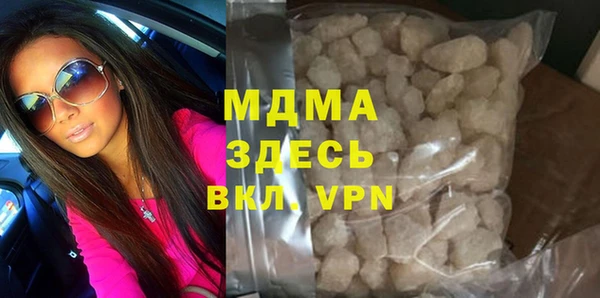 дурь Горнозаводск
