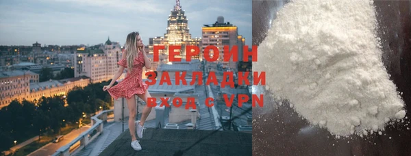 дурь Горнозаводск