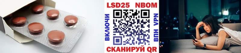 Купить где  Омутнинск  Лсд 25 экстази ecstasy 