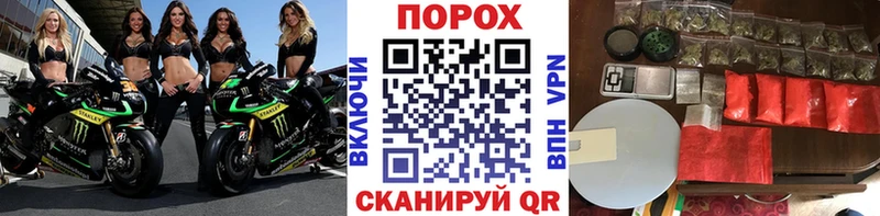 Купить  Омутнинск  Метамфетамин винт 