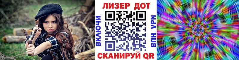 Купить Омутнинск Наркотические марки 1,8мг