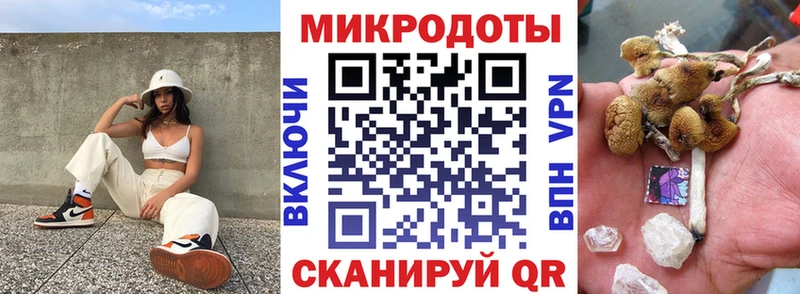 Галлюциногенные грибы ЛСД Купить Омутнинск