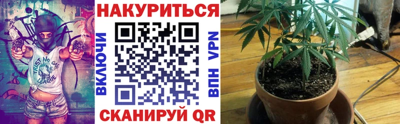 МАРИХУАНА конопля  Купить  Омутнинск 